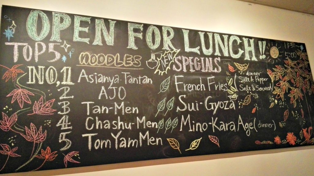 Ramenya Tokyo House lunch menu - Restaurants in Los Angeles